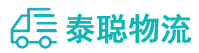 重庆到堆龙德庆区物流公司